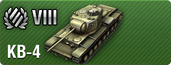 World of Tanks Blitz - Обновление 1.3 и «КТТС». Выпуск № 1 